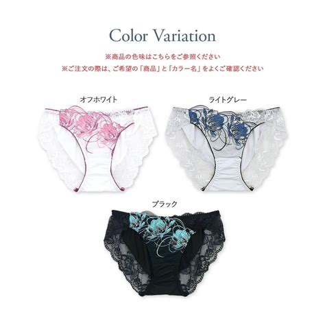 フランデランジェリー fran de lingerie 大胆なフラワー刺繍ベーシックなノーマルショーツ スタイルアップブラ002 ショーツ