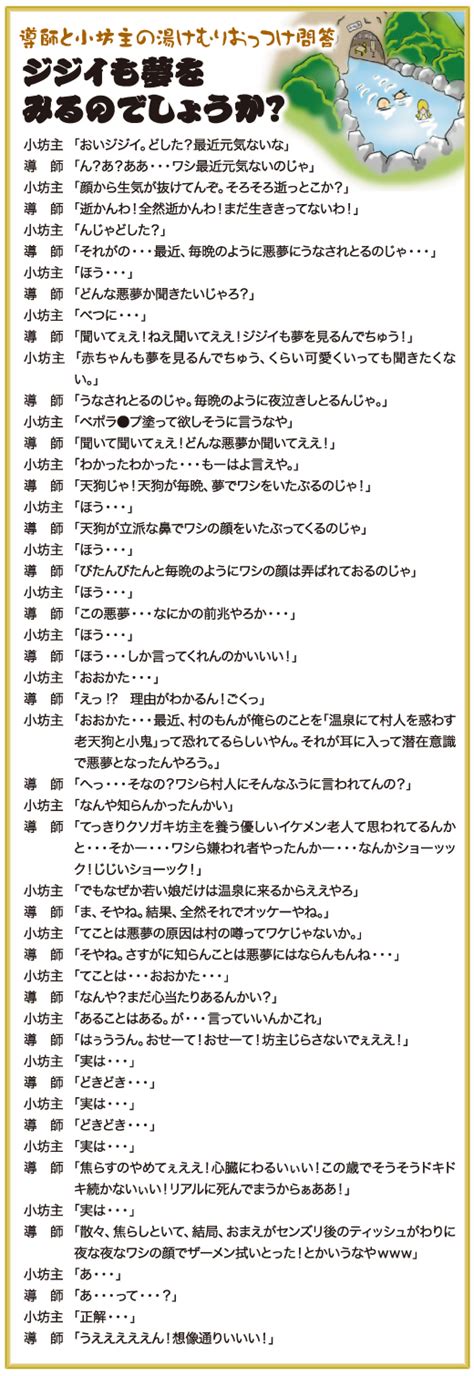 GOGOおしつけ君Vol 38姉妹にコタツに過去未来和洋折衷飛びます飛びます螺旋の記憶 デジタルコンテンツのオープンマーケット