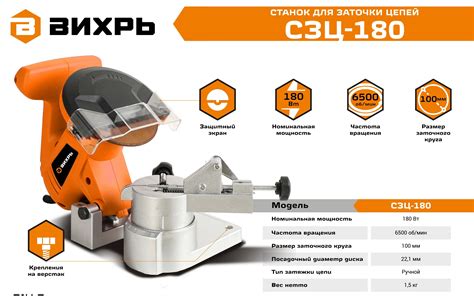 Станок для Заточки Цепей Бензопил – купить в интернет-магазине OZON по ...