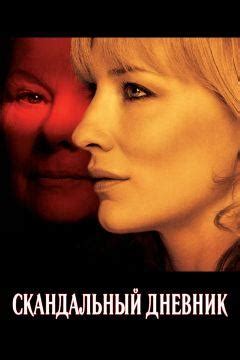 Чтец: фильм (2008) смотреть онлайн бесплатно на ZonaFilm.ru