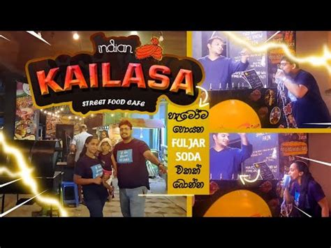 Kailasa Street Food Colombo A Taste Of Paradise Travelfreedom