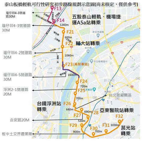 五泰輕軌延伸板橋 串聯新北市中心 翻爆 翻報