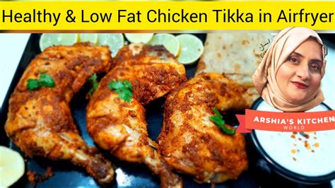 Easy Quick And Perfect Chicken Tikka In Airfryer Chicken Tikka Recipe