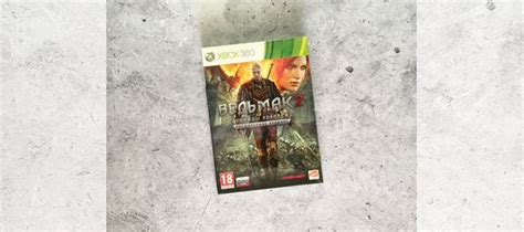 Ведьмак 2. Убийцы королей (Xbox 360/One/Series X) купить в Москве ...
