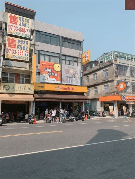 高雄美食【丹丹漢堡】來南部必吃的速食店早餐超特別的香酥米糕這裡才吃得到 Line旅遊