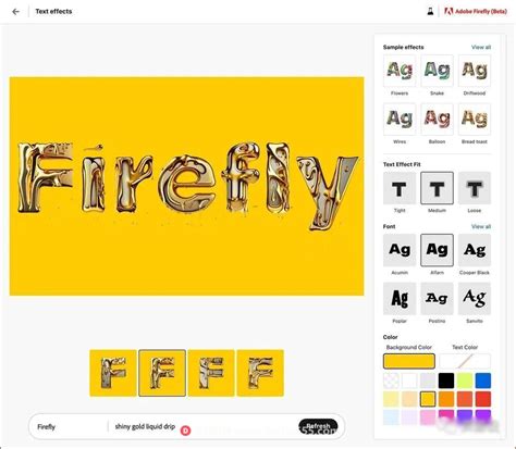 Adobe Firefly萤火虫 第1559期大叔资源库