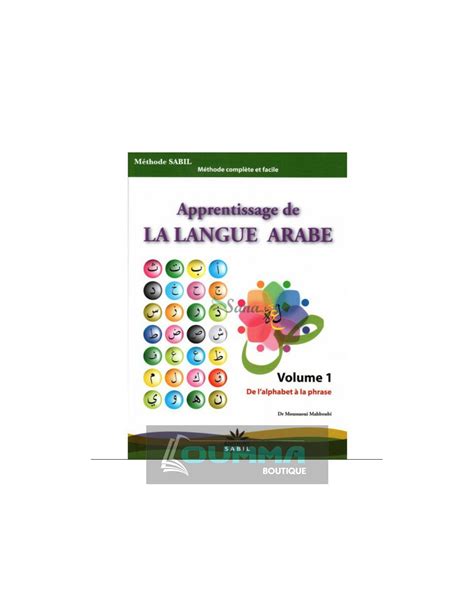 Apprentissage De La Langue Arabe