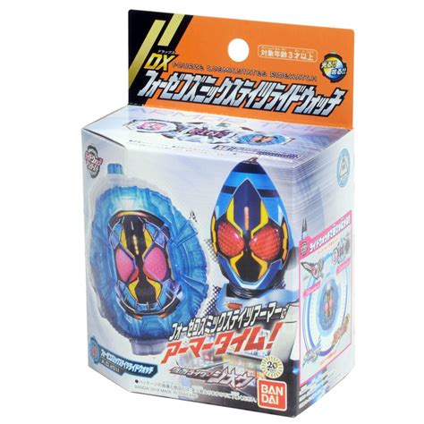 Bandai Kamen Rider Zi O Dx Fourze Cosmic States Ridewatch Zio Ride