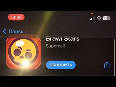 КАК СКАЧАТЬ Brawl Stars на айфон/iPhone - YouTube