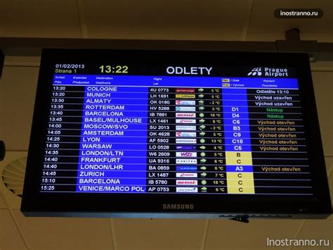 Внуково онлайн табло на сегодня: Аэропорт Внуково - онлайн-табло вылета