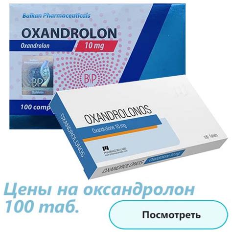Оксандролон Отзывы Мужчин Фото До И После — Mixyfotos.ru