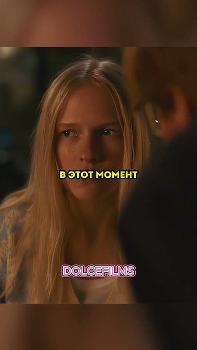 Изменила с режиссёром 😔 #сериал #фильм #рекомендации - YouTube