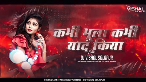 Kabhi Bhula Kabhi Yaad Kiya कभी भूला कभी याद किया Kdk Edm Mix