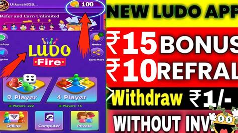 New Ludo Earning App Today Best Ludo Earning App Free Earning