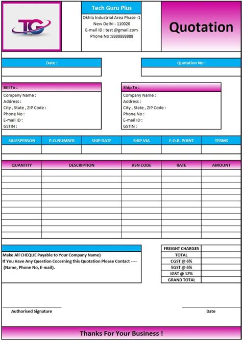 CCTV Camera AMC Quotation Format In Excel