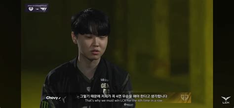 Pgr21 LOL 쵸비 피셜 양심없고 도덕적이지 못한 팀