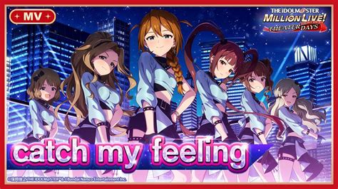 【ミリシタ】ゲーム内楽曲『catch My Feeling』mv【アイドルマスター】 Youtube