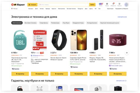 Плюсы и минусы работы с Яндекс Маркетом по сравнению с другими ...
