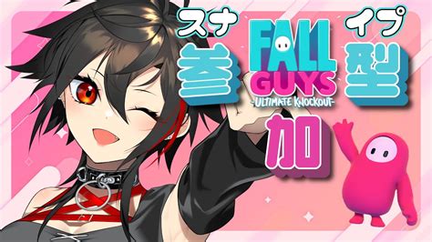 【fallguys参加型】スナイプ大歓迎！初見さん大歓迎！ 参加型スクワッド フォールガイズ 【vtuber霞侑華】 Youtube