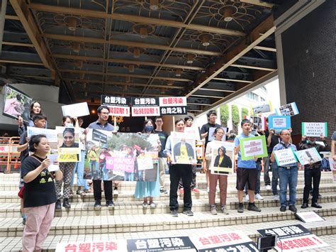 【聯合新聞稿】stop Formosa Plastics 台、越、美跨國串聯聲援終止台塑路易斯安那州設廠計畫 台塑股東常會前記者會