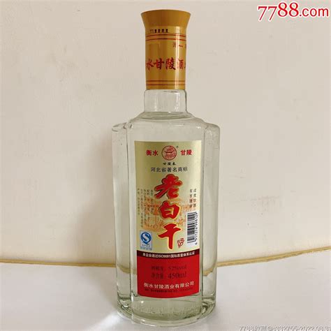 衡水甘陵老白干老酒收藏恭城油茶【7788收藏收藏热线】