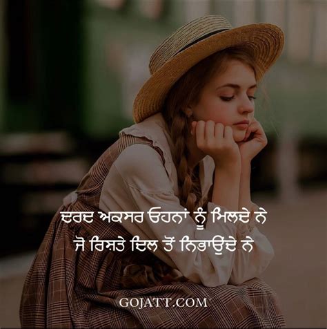 Sad Images With Quotes In Punjabi