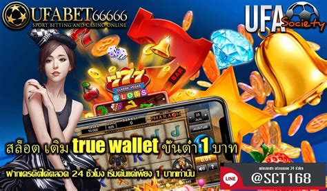 สล็อต เติม True Wallet ขั้นต่ำ 1 บาท สล็อตออนไลน์มาแรง ทุนน้อยเล่นได้