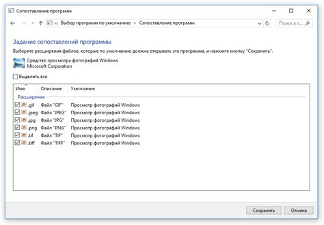 Лучшая программа для просмотра фотографий windows 10: ТОП-15 лучших ...