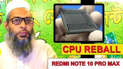 Redmi Note Pro Max Cpu Reballing System Ui Is Not Responding