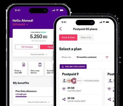 My Stc Bh App Screenshot