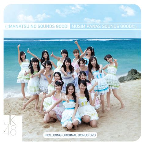 Manatsu No Sounds Good エケペディア