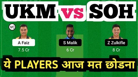 UKM Vs SOH UKM Vs SOH Dream11 UKM Vs SOH Dream11 Prediction