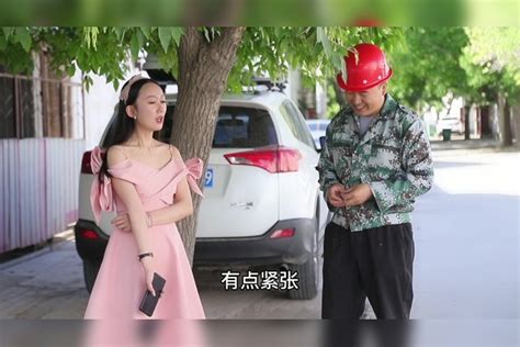 董事长假扮农民工去相亲，不料姑娘却一点没嫌弃，结局很暖心