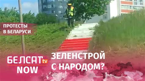 Бчб акция от минских партизан - YouTube