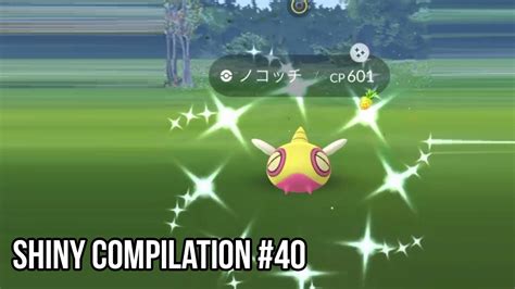 Pokemongo Shiny Encounter Compilation 40 Youtube