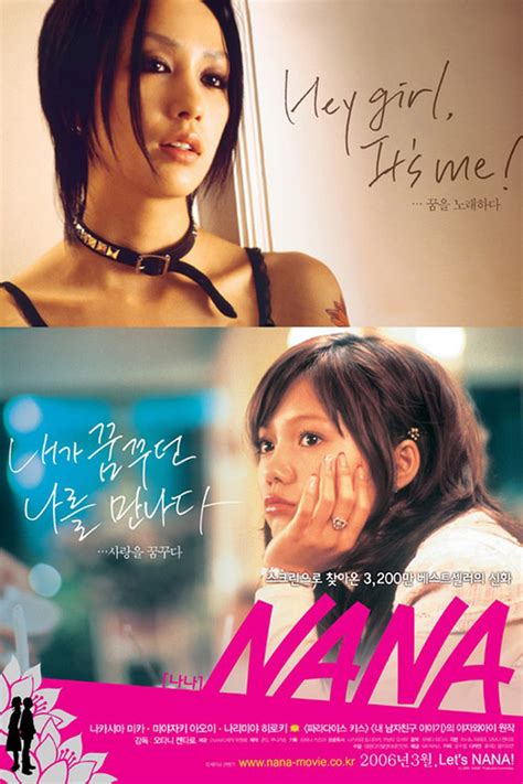 Nana Collection Posters — The Movie Database Tmdb