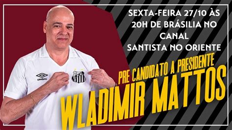 Wladimir Mattos Pr Candidato A Presidente Do Santos Youtube