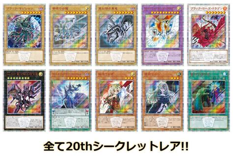 大好評です 遊戯王 レアリティコレクション 25th Asakusasubjp