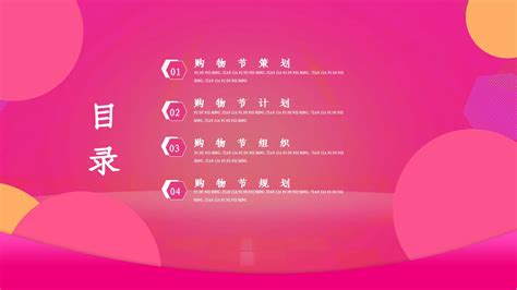 Pink Marketing Cute Marketing Plan Google Slide and PowerPoint Template, Multi Purpose, Creative ...