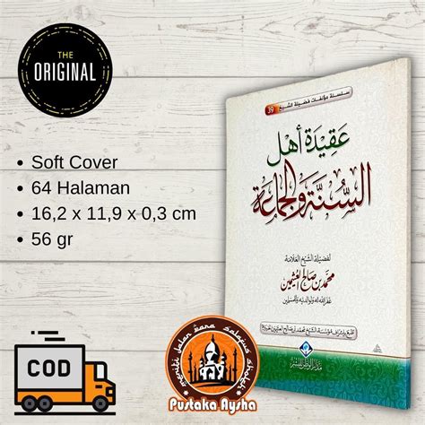 Jual Kitab Arab Aqidah Ahlus Sunnah Wal Jamaah Madarul Wathan Lin