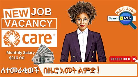 Ethiojobs Latest Job Vacancy Care Ethiopia Job Vacancy Ngo