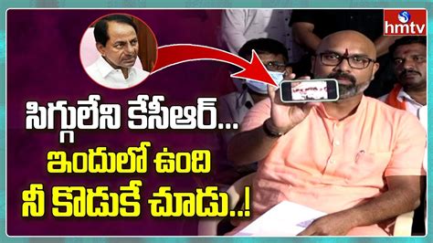 Bjp Mp Dharmapuri Arvind Sensational Comments On Kcr And Ktr Hmtv Youtube