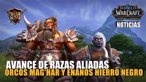 Races Alli Es Guides Wow Guides Wow