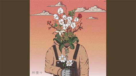 两个 - YouTube