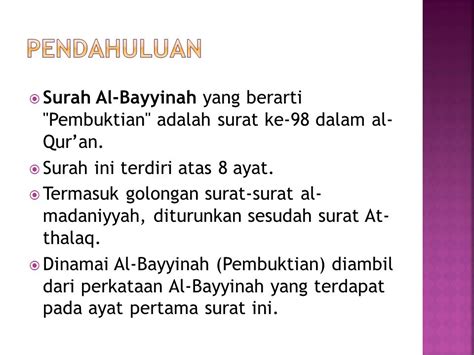 Lafal Surat Al Bayyinah Ujian