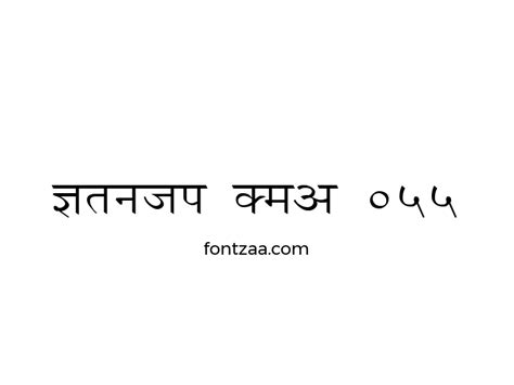 Kruti Dev 055 Font Fontzaa Exclusive Fonts Library