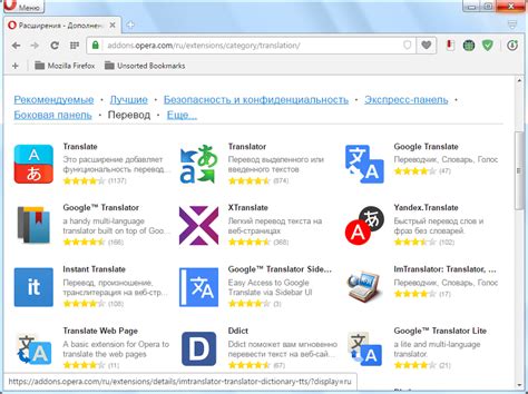 Как перевести страницу на русский в Опере