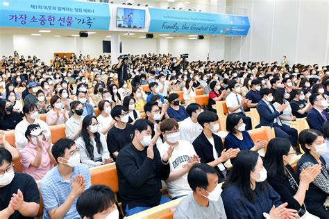 제1회 이웃과 함께하는 힐링 세미나 하나님의교회 세계복음선교협회