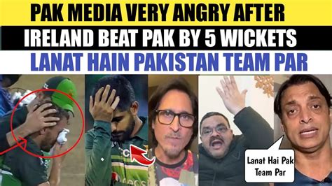 Pak Media Reaction On IRELAND Beat Pakistan By 5 Wickets In 1st T20