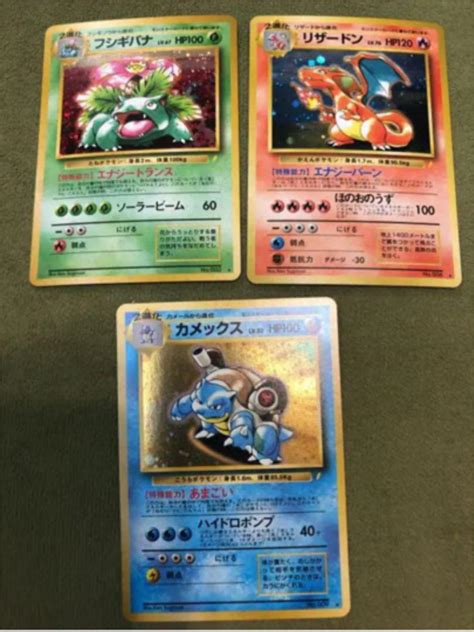 31％割引オレンジ系新作モデル けい様専用 ポケモンカード 旧裏 リザードン ポケモンカードゲーム トレーディングカードオレンジ系 Ota